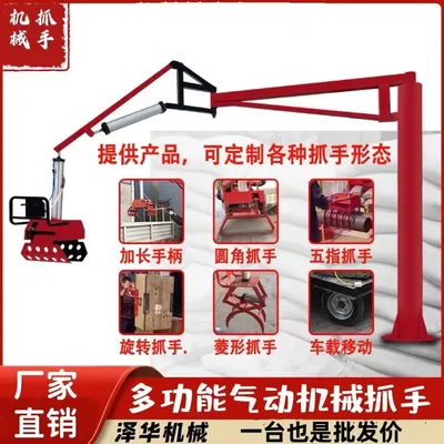 阿勒泰市雄克卡盘爪schunk机械抓手303542PZN-plus 100-1-IS汰慷秒报价
