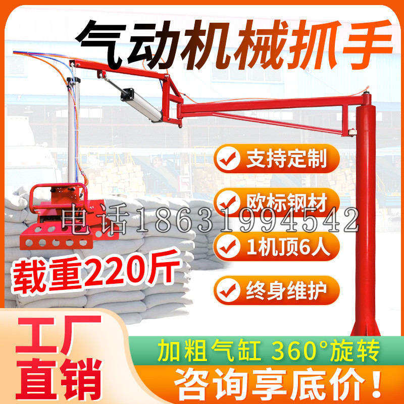 阿勒泰市凯富 Jupiter木星电动液压机械臂制作 主从机器人机械抓手