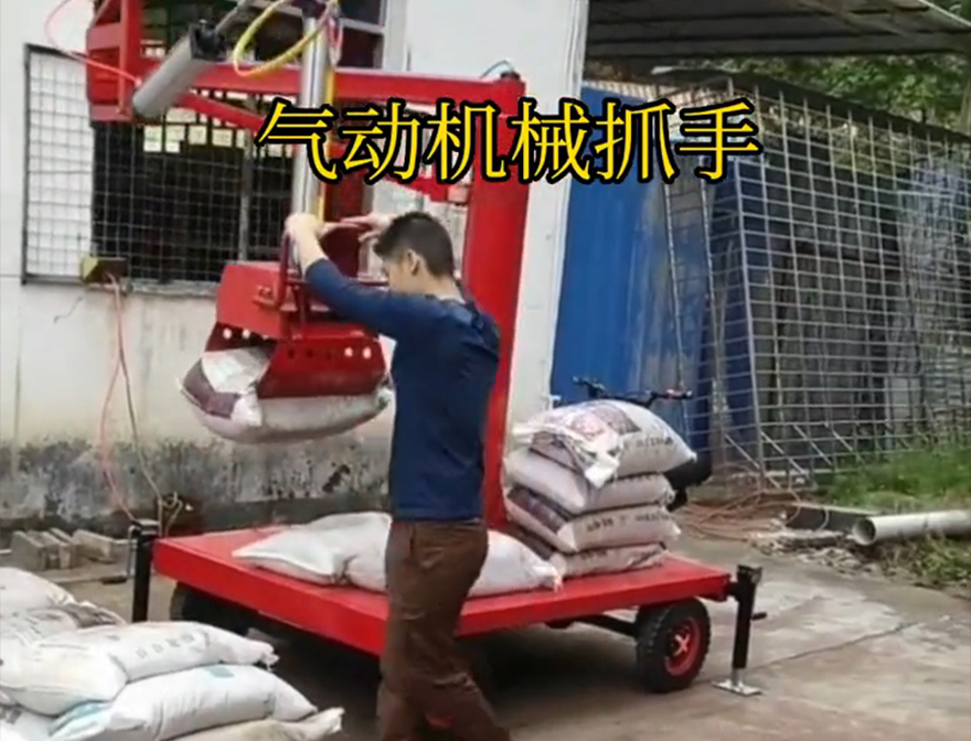 阿勒泰市机械抓手价格阿勒泰市多功能机械抓手饲料抓袋机水泥机械抓手处理装卸水泥神器机械抓手